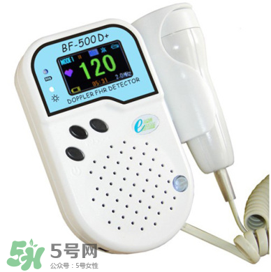 胎心儀對(duì)胎兒聽(tīng)力有害嗎？胎心儀對(duì)胎兒聽(tīng)力傷害大嗎？