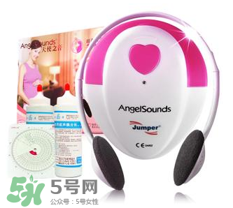 胎心儀有必要買嗎？胎心儀是不是必需品？