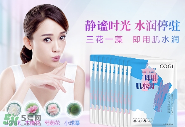 高姿面膜怎么樣？高姿面膜好用嗎功效作用