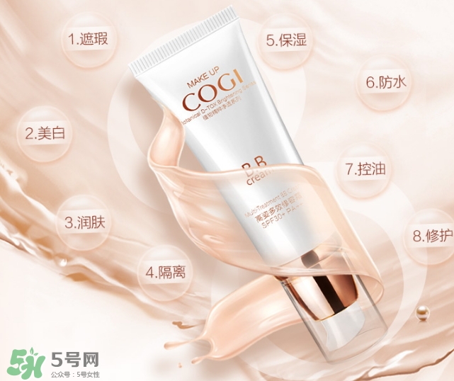 高姿bb霜怎么樣？高姿bb霜好用嗎？