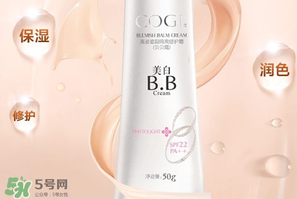 高姿bb霜孕婦可以用嗎？高姿bb霜怎么用？