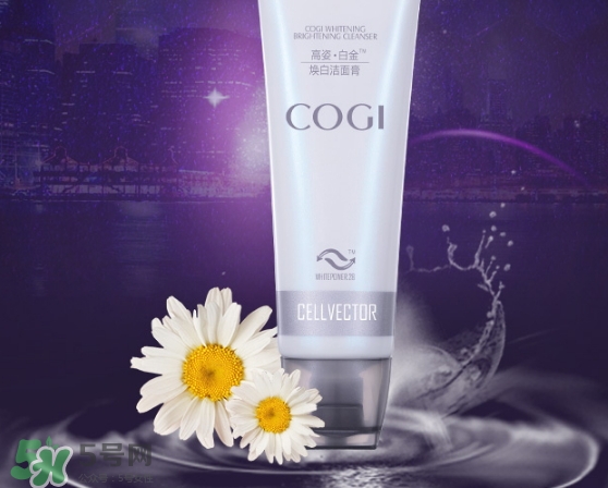 高姿洗面奶怎么樣？高姿洗面奶好用嗎