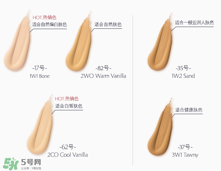 雅詩蘭黛氣墊bb霜色號_雅詩蘭黛氣墊bb霜試色圖 雅詩蘭黛氣墊bb霜色號_雅詩蘭黛氣墊bb霜試色圖