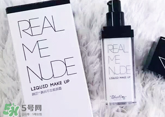 神叨素顏霜怎么樣？神叨素顏霜多少錢一瓶？