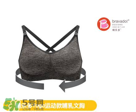 哺樂多哺乳文胸真假辨別 哺樂多哺乳文胸真假怎么看？