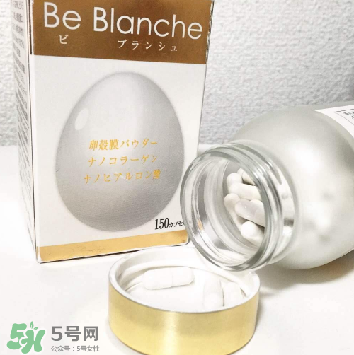 be blanche美白丸安全嗎？be blanche美白丸有什么副作用？