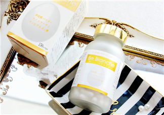 be blanche美白丸安全嗎？be blanche美白丸有什么副作用？