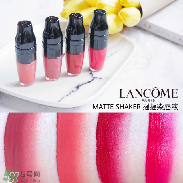 蘭蔻搖搖染唇液多少錢？蘭蔻搖搖染唇液專柜價格