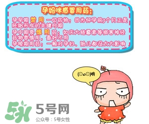 孕婦打噴嚏會嚇著寶寶嗎？孕婦打噴嚏對胎兒有影響嗎？