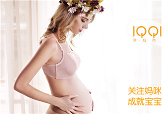 孕婦內(nèi)衣尺碼對照表 孕婦內(nèi)衣尺碼怎么挑？