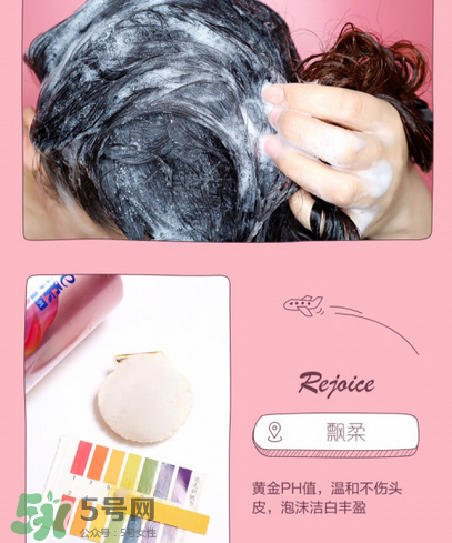 飄柔微米凈透系列的特點(diǎn)是什么？飄柔微米凈透系列的特點(diǎn)