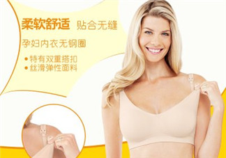 哺樂(lè)多和媽媽喂哪個(gè)好？哺樂(lè)多和媽媽喂內(nèi)衣怎么選？
