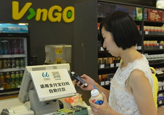 杭州無人超市怎么購(gòu)物？杭州無人超市購(gòu)物后如何付款