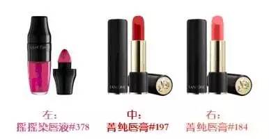 蘭蔻彩虹唇怎么化？蘭蔻彩虹唇畫法步驟