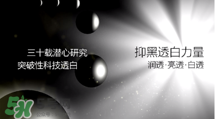 高姿大白水真的會(huì)白嗎？高姿大白水多久可以變白？