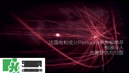 高姿大白水成分 高姿大白水有激素嗎？