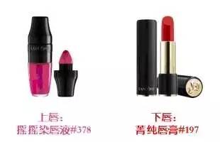 蘭蔻彩虹唇怎么化？蘭蔻彩虹唇畫法步驟