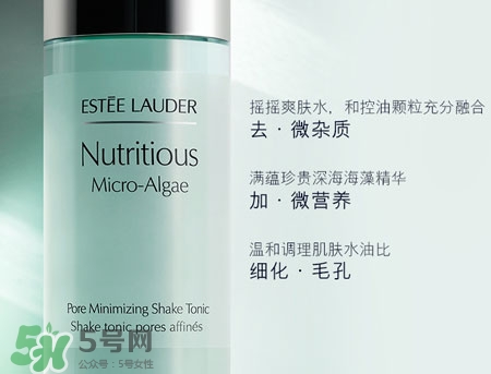 雅詩(shī)蘭黛反孔精英海藻搖搖水多少錢_專柜價(jià)格 雅詩(shī)蘭黛反孔精英海藻搖搖水多少錢_專柜價(jià)格