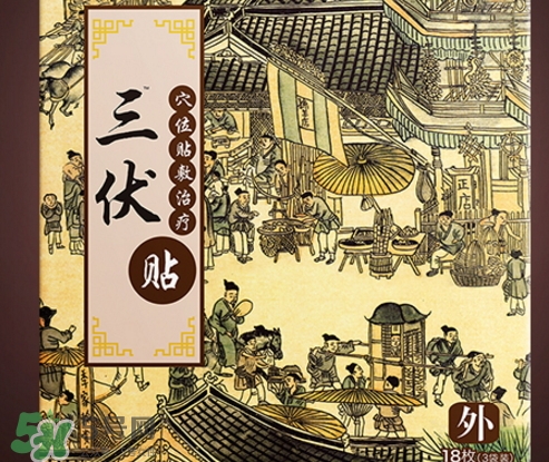 貼三伏貼可以吹電扇嗎？貼三伏貼吹電扇好嗎？