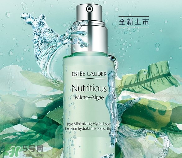 雅詩蘭黛海藻精華乳多少錢_專柜價格 雅詩蘭黛海藻精華乳多少錢_專柜價格