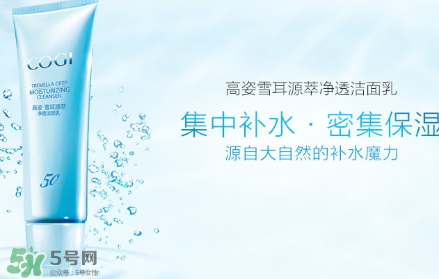 高姿和韓后哪個(gè)好？高姿和韓后哪個(gè)檔次高？