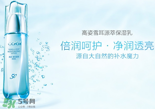 高姿和韓后哪個(gè)好？高姿和韓后哪個(gè)檔次高？