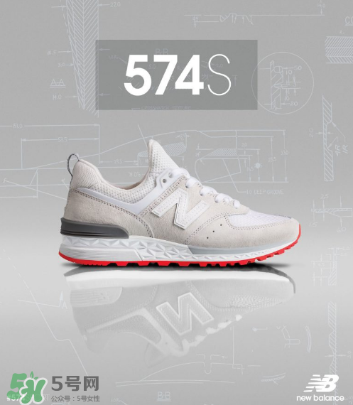 new balance 574 sport怎么樣？新百倫574s值得買嗎？