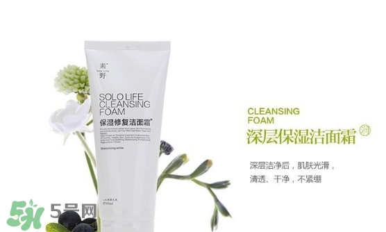 素野洗面奶多少錢一瓶？素野洗面奶怎么樣？