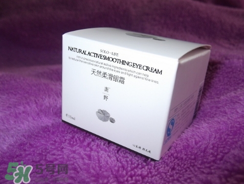 素野眼霜效果怎么樣？素野多肽緊致眼霜好用嗎？