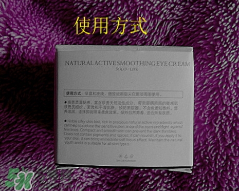 素野眼霜效果怎么樣？素野多肽緊致眼霜好用嗎？