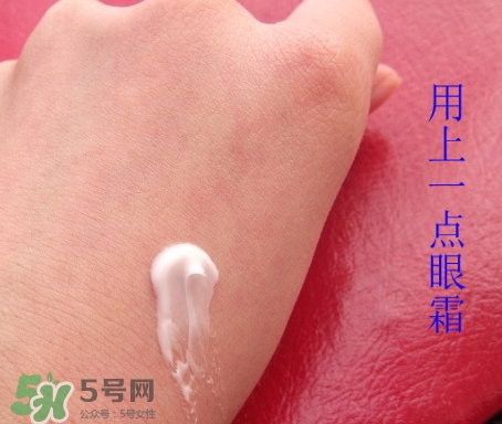 素野眼霜效果怎么樣？素野多肽緊致眼霜好用嗎？