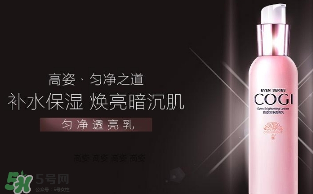 高姿乳液怎么樣？高姿乳液多少錢？