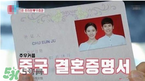 秋瓷炫于曉光結(jié)婚 秋瓷炫于曉光什么時(shí)候結(jié)婚的？