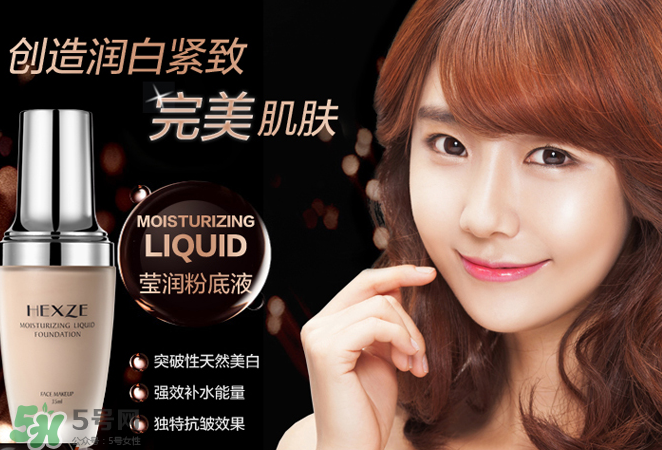 韓熙貞是哪個(gè)國(guó)家的？韓熙貞是韓國(guó)品牌嗎？