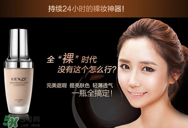 韓熙貞是哪個(gè)國(guó)家的？韓熙貞是韓國(guó)品牌嗎？