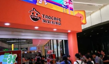 無人超市怎么加盟？馬云無人超市加盟費多少？