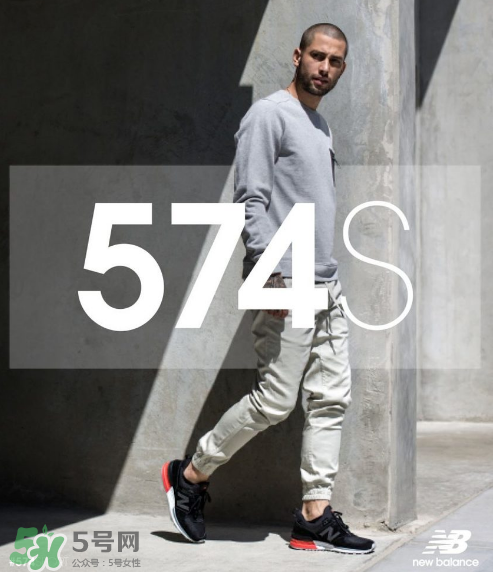 new balance 574 sport多少錢？新百倫574s專柜價格