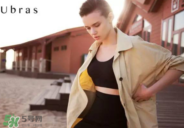 Ubras是什么牌子？Ubras是哪個國家的？