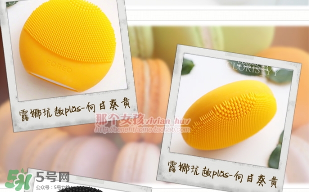 luna play玩趣版潔面儀怎么用_真假辨別 luna play玩趣版潔面儀怎么用_真假辨別