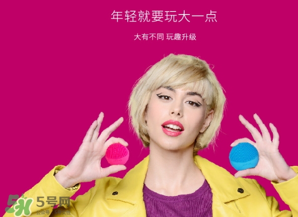 luna play玩趣版潔面儀怎么用_真假辨別 luna play玩趣版潔面儀怎么用_真假辨別