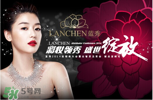 藍秀是哪個國家的品牌？藍秀化妝品是韓國的嗎？