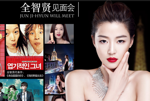 藍秀是哪個國家的品牌？藍秀化妝品是韓國的嗎？