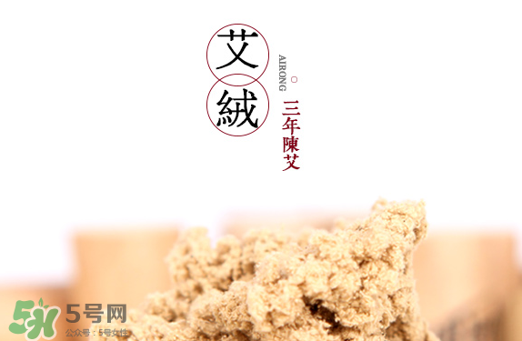 艾艾灸多少錢(qián)一盒？艾灸多少錢(qián)一盒？