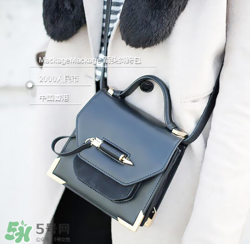 mackage箭頭包多少錢(qián)？mackage箭頭包價(jià)格