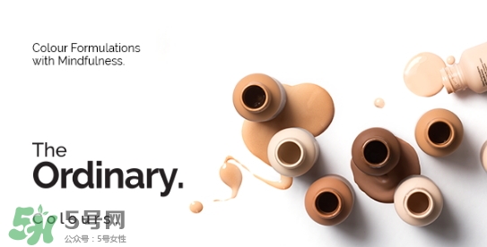 the ordinary粉底液色號(hào)試色 the ordinary粉底液多少錢(qián) the ordinary粉底液色號(hào)試色 the ordinary粉底液多少錢(qián)