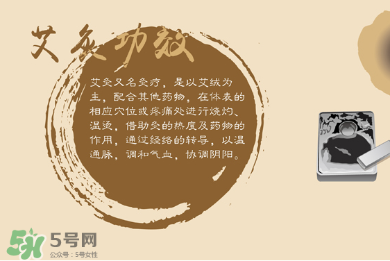 艾灸貼什么牌子好？艾灸貼哪個(gè)品牌質(zhì)量好？