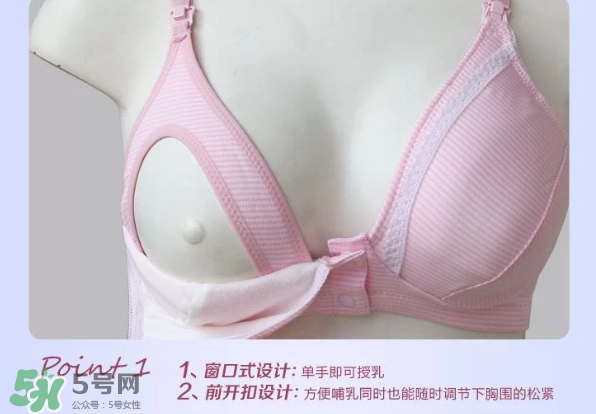 玫瑰太太內(nèi)衣怎么樣？玫瑰太太內(nèi)衣好不好？