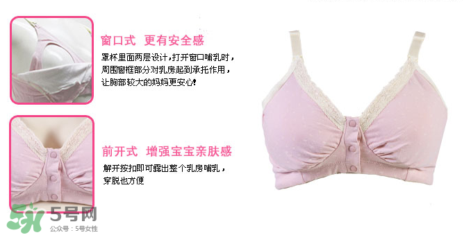 玫瑰太太內(nèi)衣怎么樣？玫瑰太太內(nèi)衣好不好？