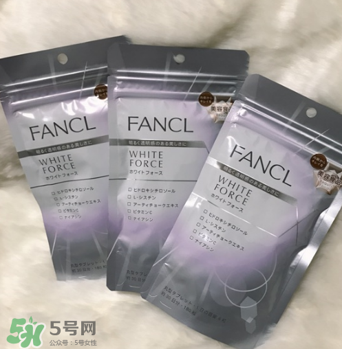 fancl美白丸有用嗎？fancl美白丸有效果嗎？