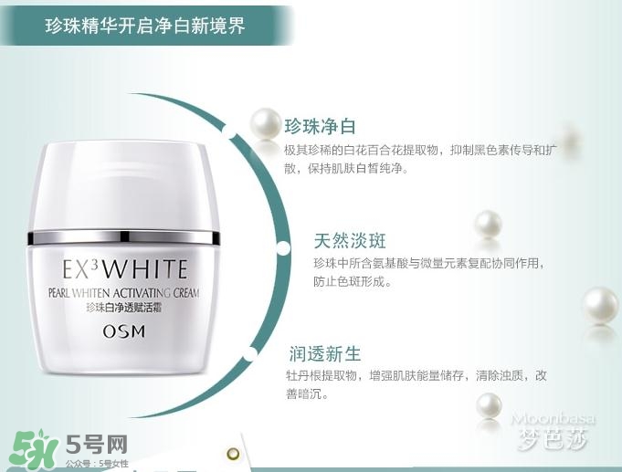 高姿和歐詩漫哪個好？高姿和歐詩漫哪個檔次高？